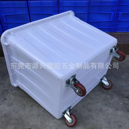 带轮子塑料箱300l加厚服装工厂车间收纳轱辘电商仓库中转箱水方桶
