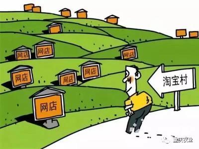 重庆农产品电商产业发展现状研究